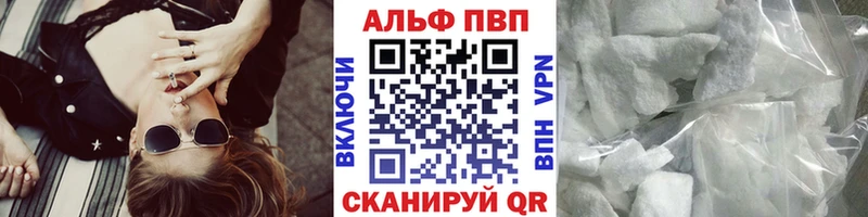 omg онион  Топки  Alfa_PVP Crystall 