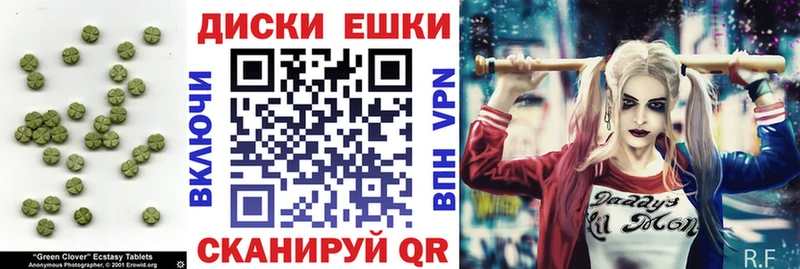 OMG   Топки  Ecstasy Cube 