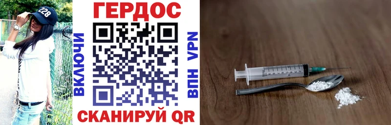 Героин Афган  Топки 