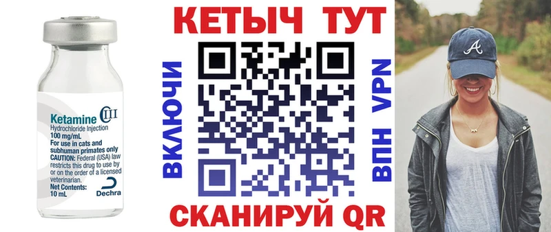Кетамин VHQ  OMG сайт  Топки  купить наркоту 