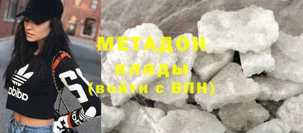 мефедрон мука Белоозёрский