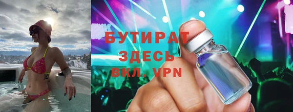 меф VHQ Беломорск
