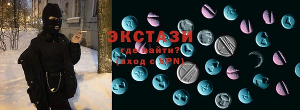 2c-b Белокуриха
