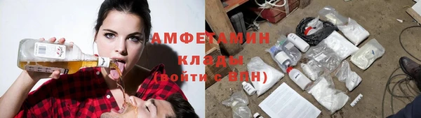 2c-b Белокуриха