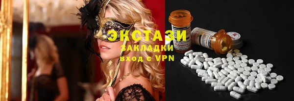 2c-b Белокуриха