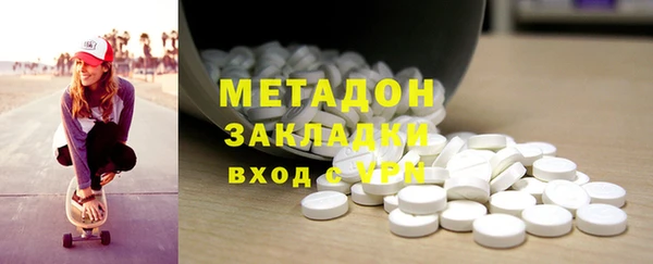 меф VHQ Беломорск