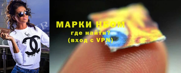 2c-b Белокуриха