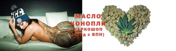 меф VHQ Беломорск