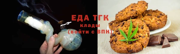 меф VHQ Беломорск