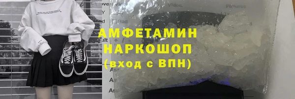 2c-b Белокуриха