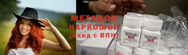 мефедрон мука Белоозёрский