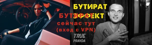 меф VHQ Беломорск