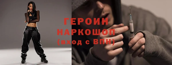 меф VHQ Беломорск