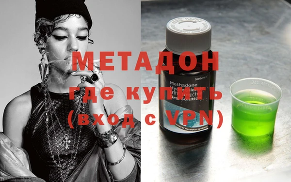 меф VHQ Беломорск