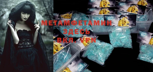мефедрон мука Белоозёрский