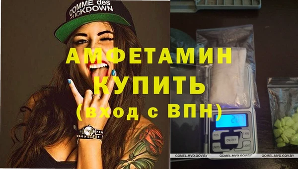 мефедрон мука Белоозёрский