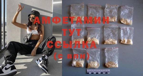 меф VHQ Беломорск
