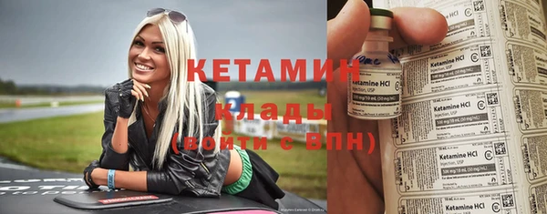 меф VHQ Беломорск
