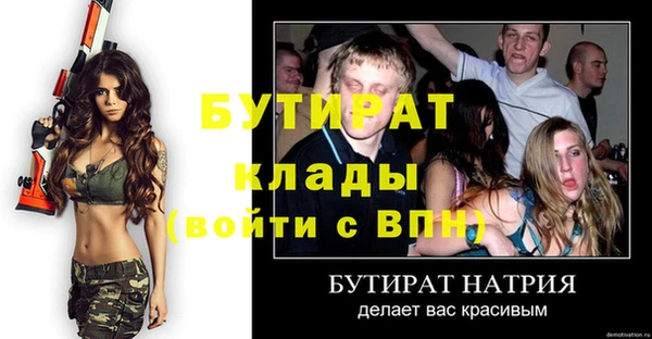меф VHQ Беломорск