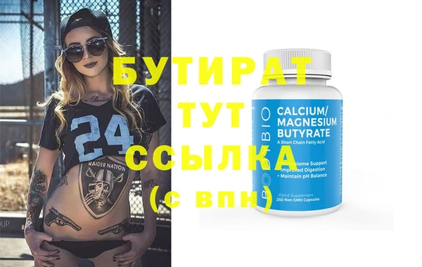 2c-b Белокуриха