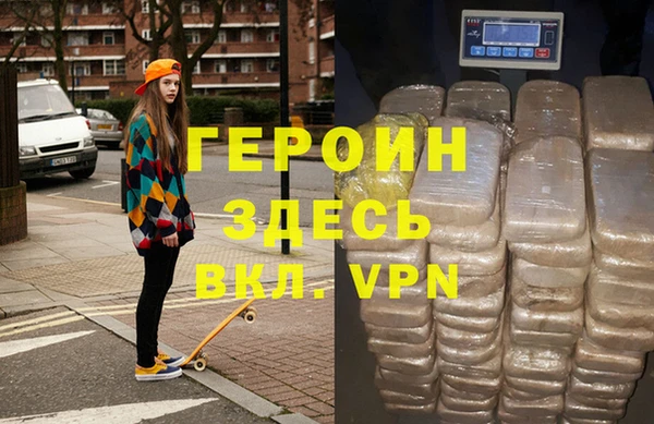 2c-b Белокуриха