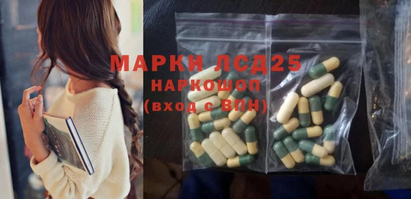 2c-b Белокуриха