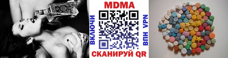 MDMA crystal  omg как войти  нарко площадка телеграм  что такое наркотик  Топки 