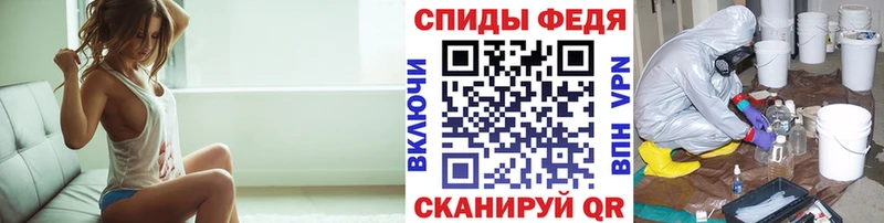 Метамфетамин винт хочу Топки