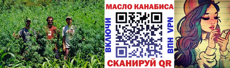 ТГК вейп с тгк  Топки 
